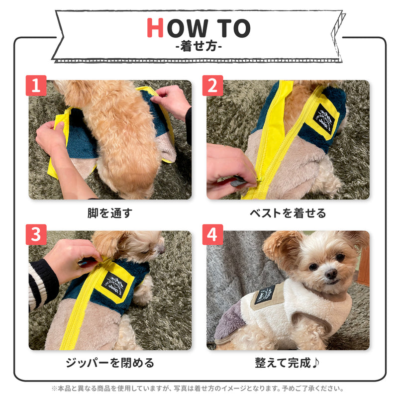 ハイネック背開きボアベスト２ ペット用品 ペットウェア 犬服