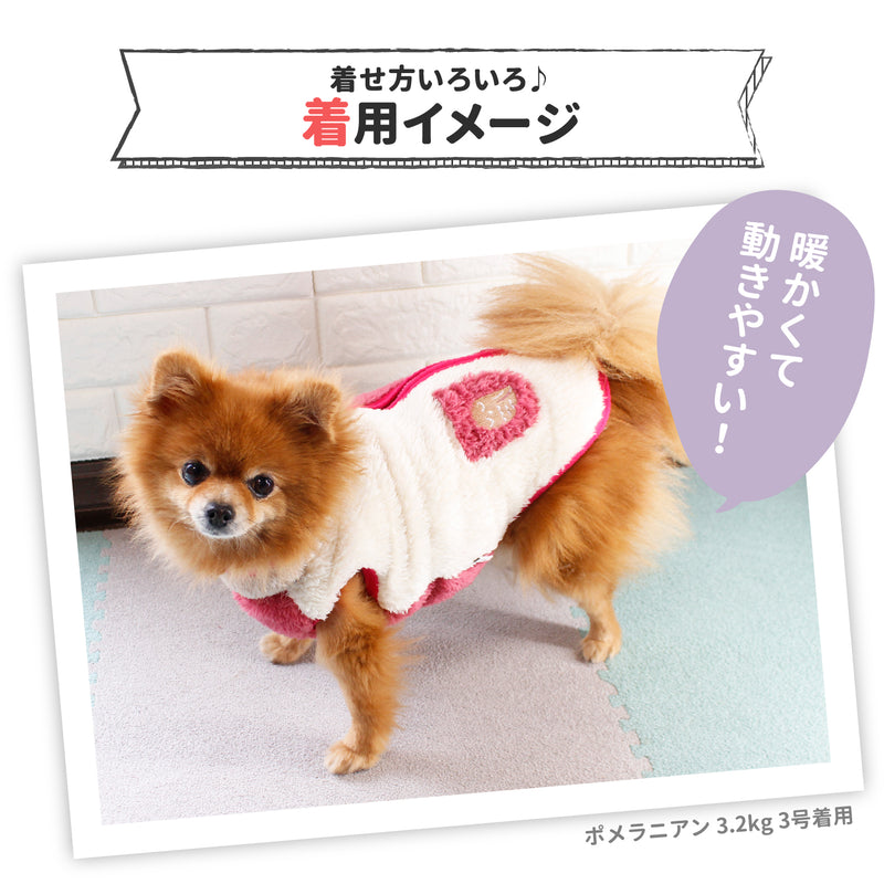 ハイネック背開きボアベスト２ ペット用品 ペットウェア 犬服