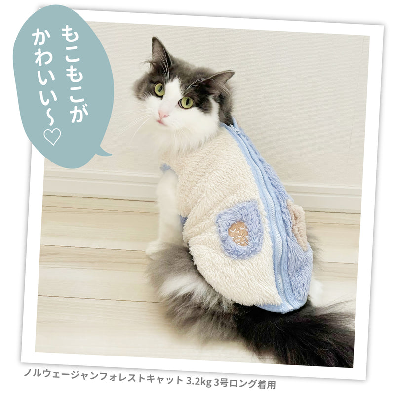 ハイネック背開きボアベスト２ ペット用品 ペットウェア 犬服