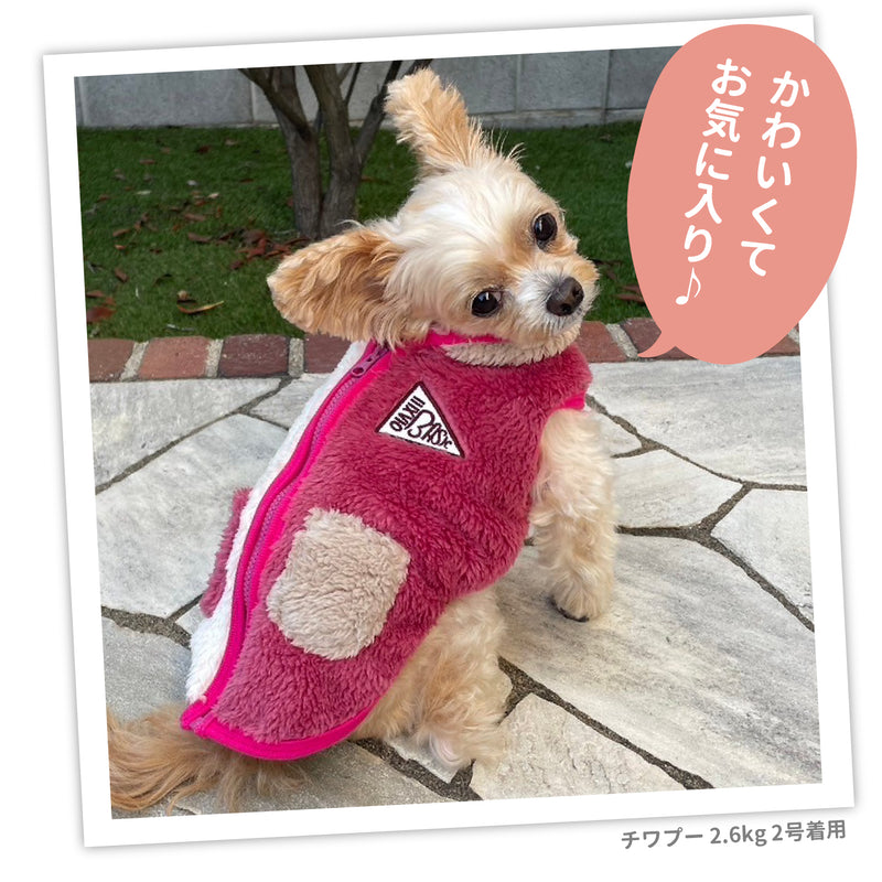 ハイネック背開きボアベスト２ ペット用品 ペットウェア 犬服