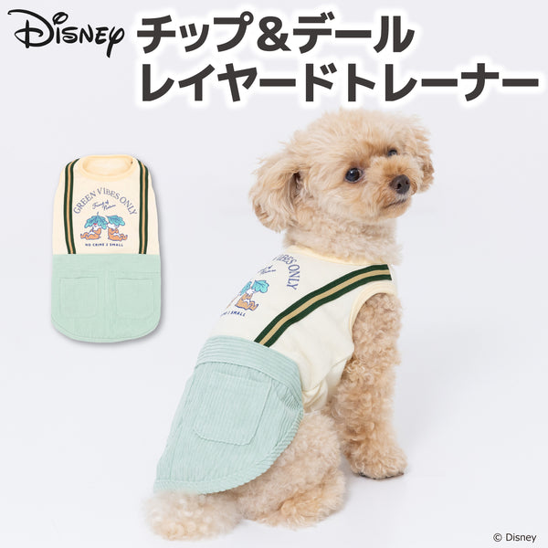 【3点購入で50％OFF】Disney チップ＆デールレイヤードトレーナー ペット用品 ペットウェア 犬服