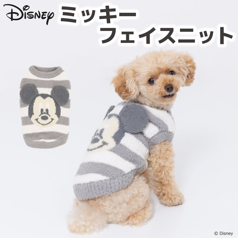 【3点購入で50％OFF】Disney ミッキーフェイスニット ペット用品 ペットウェア 犬服