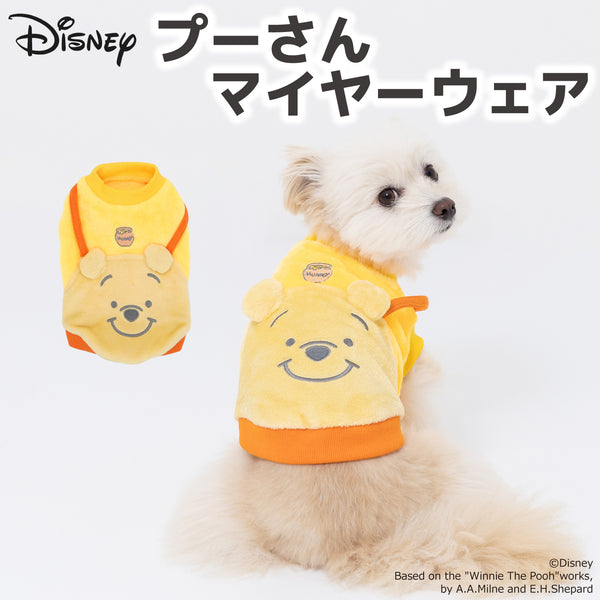 【3点購入で50％OFF】Disney プーさんマイヤーウエア ペット用品 ペットウェア 犬服