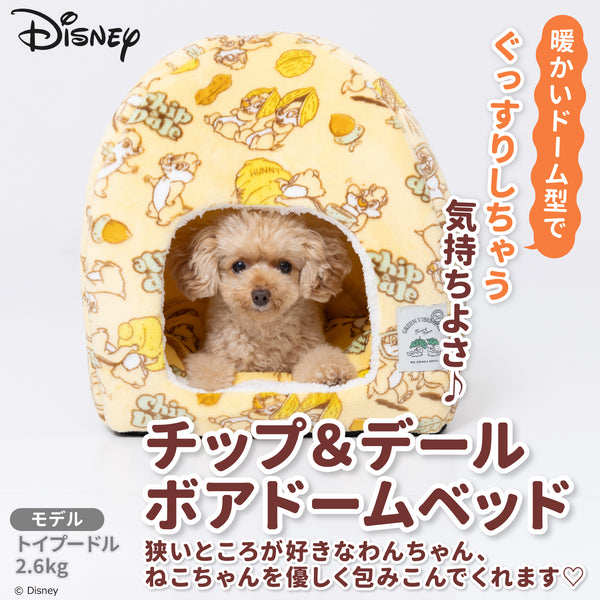 Disney チップ＆デールボアドームベッド ペット用品 ペットベッド