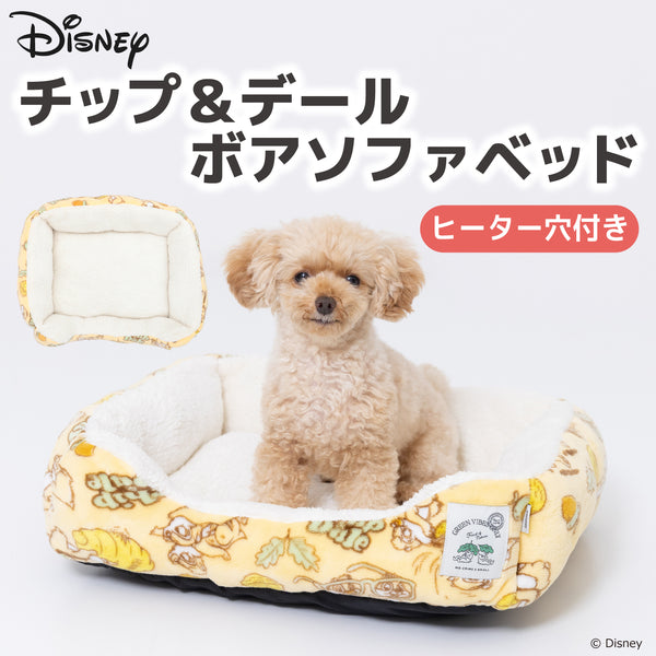 Disney チップ＆デールボアソファベッド ペット用品 ペットベッド