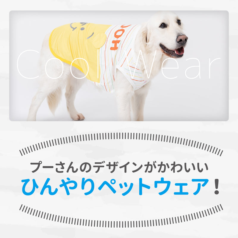 プーさんボーダーフェイスタンク中大型犬 ペット用品 接触冷感 COOL