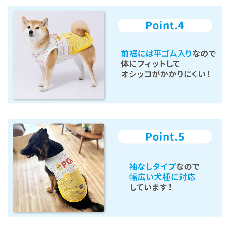 プーさんボーダーフェイスタンク中大型犬 ペット用品 接触冷感 COOL