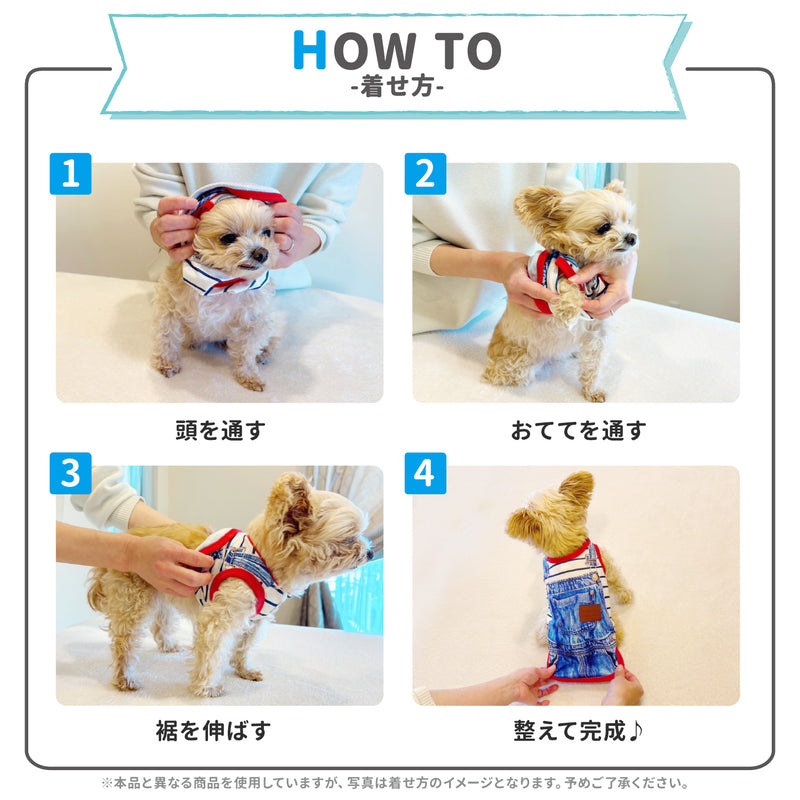 プーさんボーダーフェイスタンク中大型犬 ペット用品 接触冷感 COOL