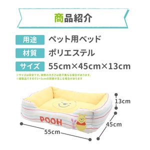 プーさんボーダークールソファ ペット用品 接触冷感