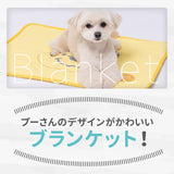 プーさんボーダークールブランケット ペット用品 接触冷感