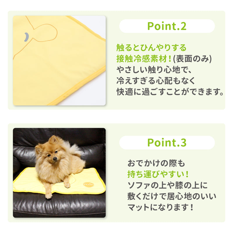 プーさんボーダークールブランケット ペット用品 接触冷感