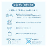 プーさんボーダークールブランケット ペット用品 接触冷感