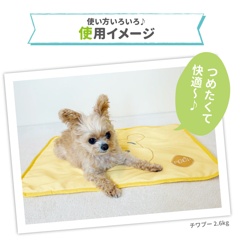 プーさんボーダークールブランケット ペット用品 接触冷感