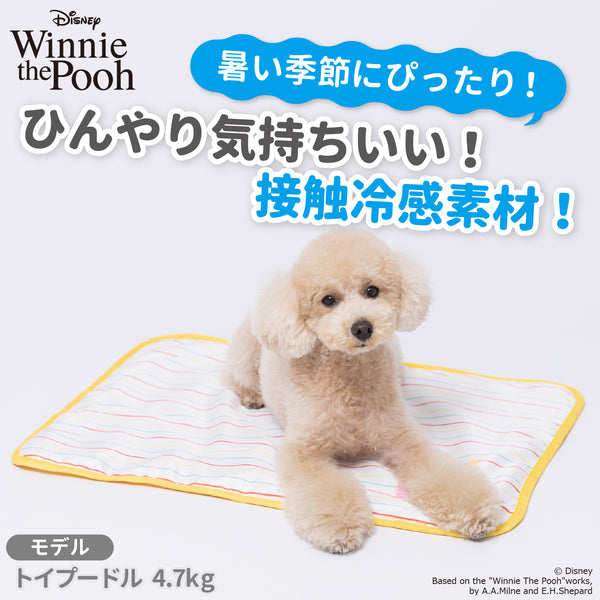 プーさんボーダークールブランケット ペット用品 接触冷感