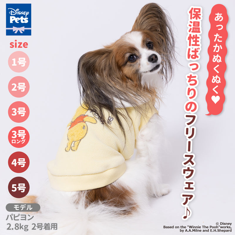 プーさんフリースウエア ペット用品