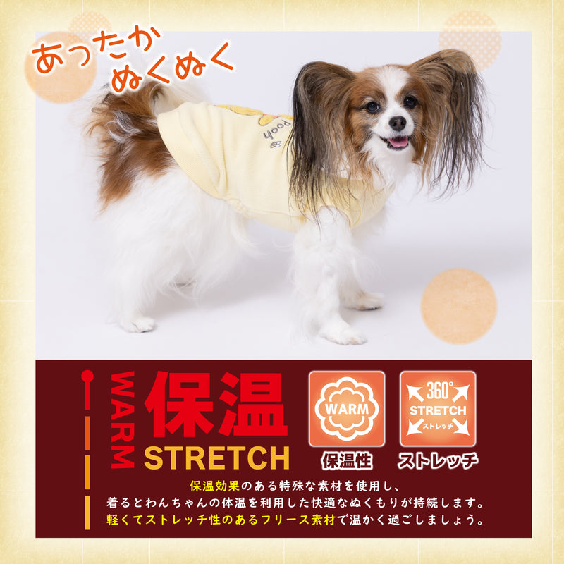 プーさんフリースウエア ペット用品