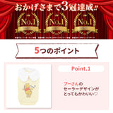 プーさんフリースウエア ペット用品