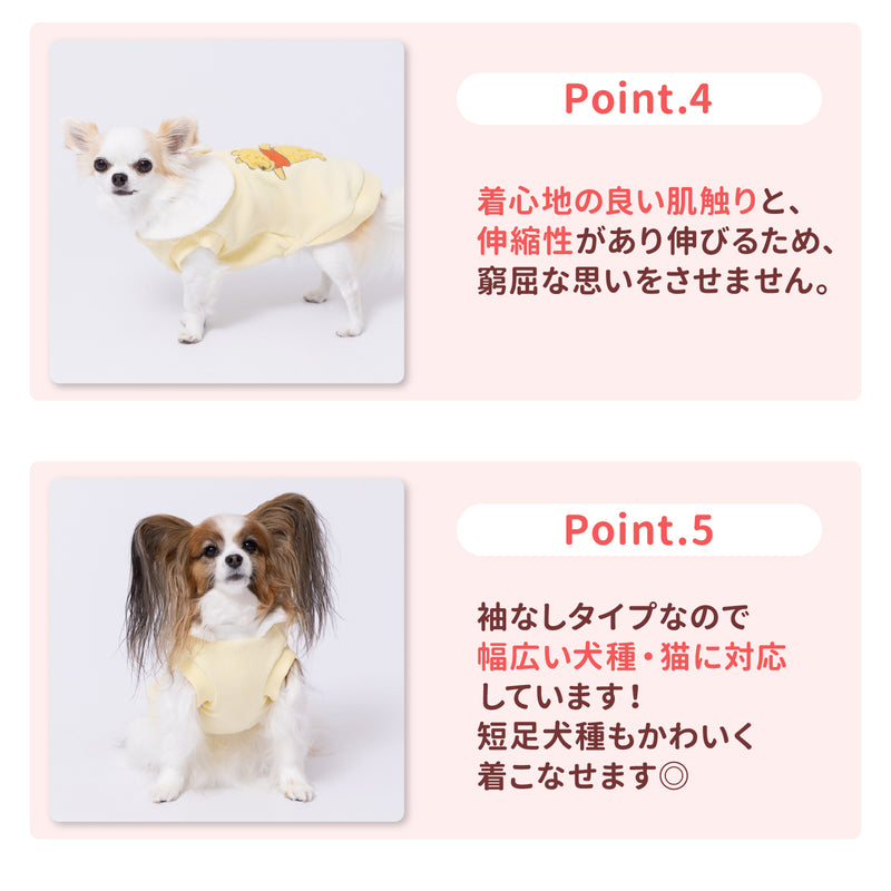 プーさんフリースウエア ペット用品