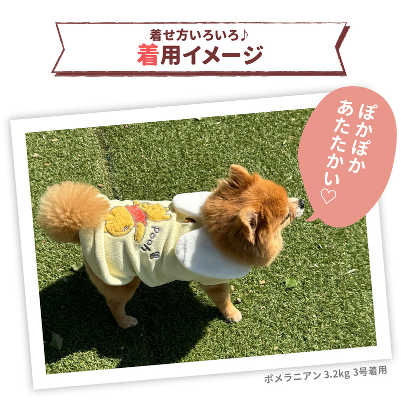 プーさんフリースウエア ペット用品