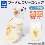 プーさんフリースウエア ペット用品