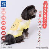 プーさんチェックシェニールニット ペット用品