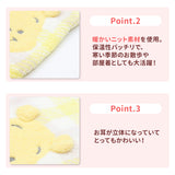 プーさんチェックシェニールニット ペット用品