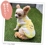 プーさんチェックシェニールニット ペット用品