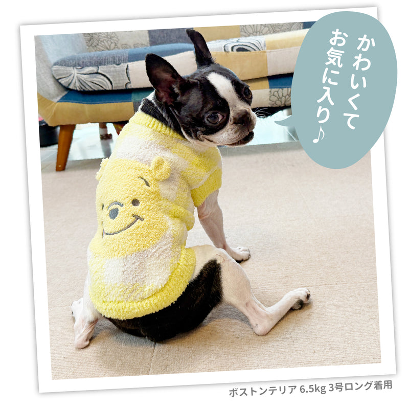 プーさんチェックシェニールニット ペット用品