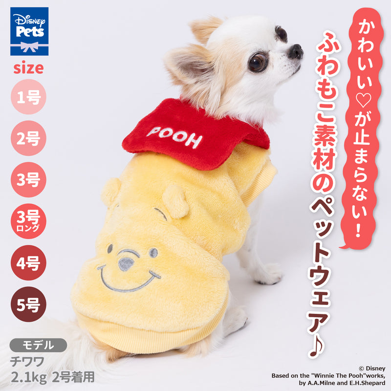 プーさんセーラーマイヤーウエア ペット用品