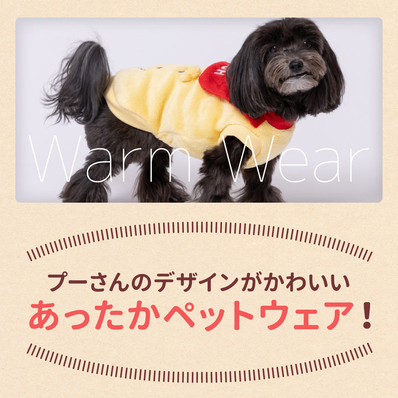 プーさんセーラーマイヤーウエア ペット用品