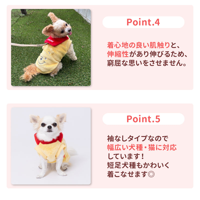 プーさんセーラーマイヤーウエア ペット用品