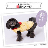 プーさんセーラーマイヤーウエア ペット用品