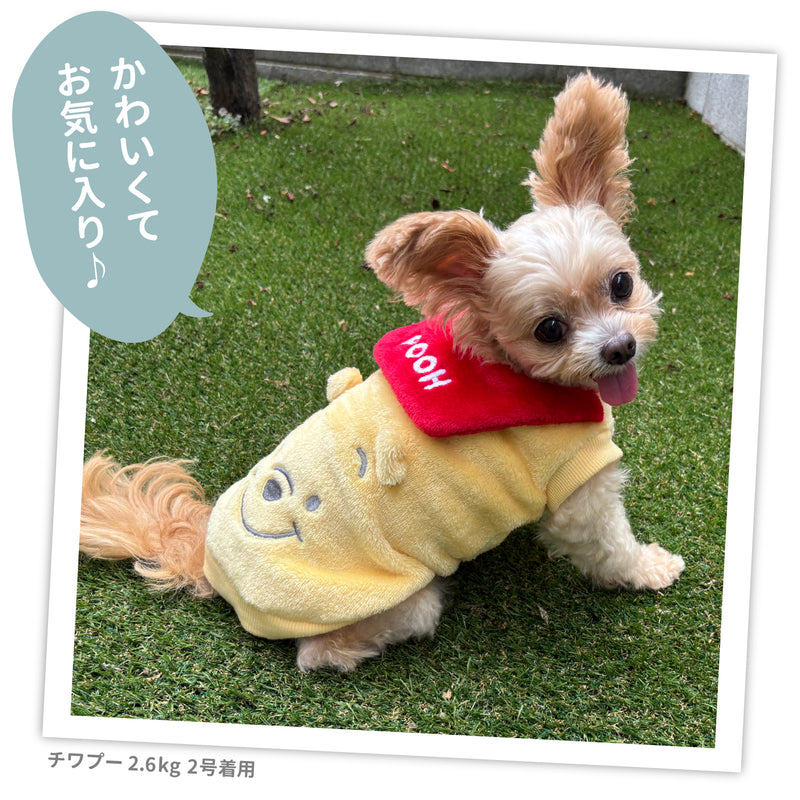 プーさんセーラーマイヤーウエア ペット用品