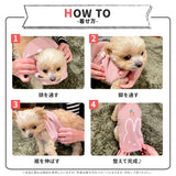 プーさんチェックシェニールニット中・大型犬 ペット用品