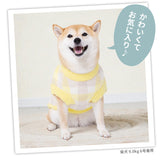 プーさんチェックシェニールニット中・大型犬 ペット用品