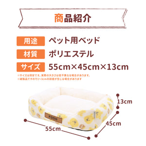 プーさんフェイスボアソファ ペット用品