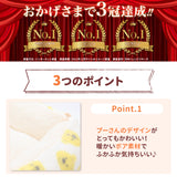 プーさんフェイスボアソファ ペット用品