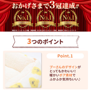 プーさんフェイスボアソファ ペット用品