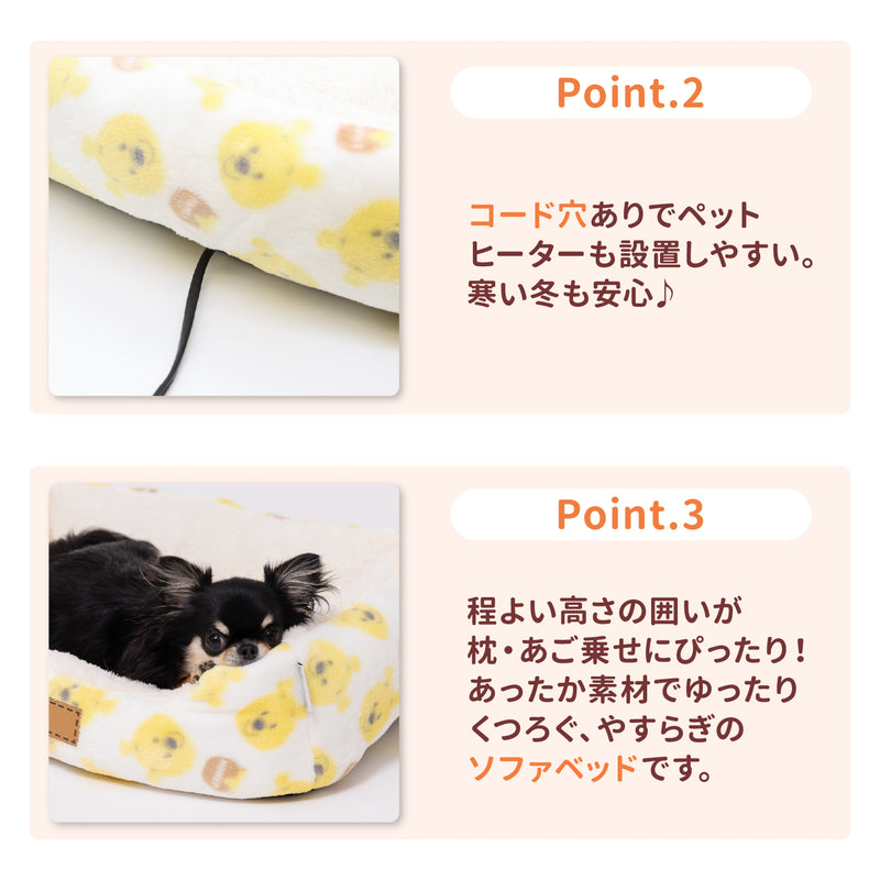 プーさんフェイスボアソファ ペット用品