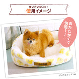プーさんフェイスボアソファ ペット用品