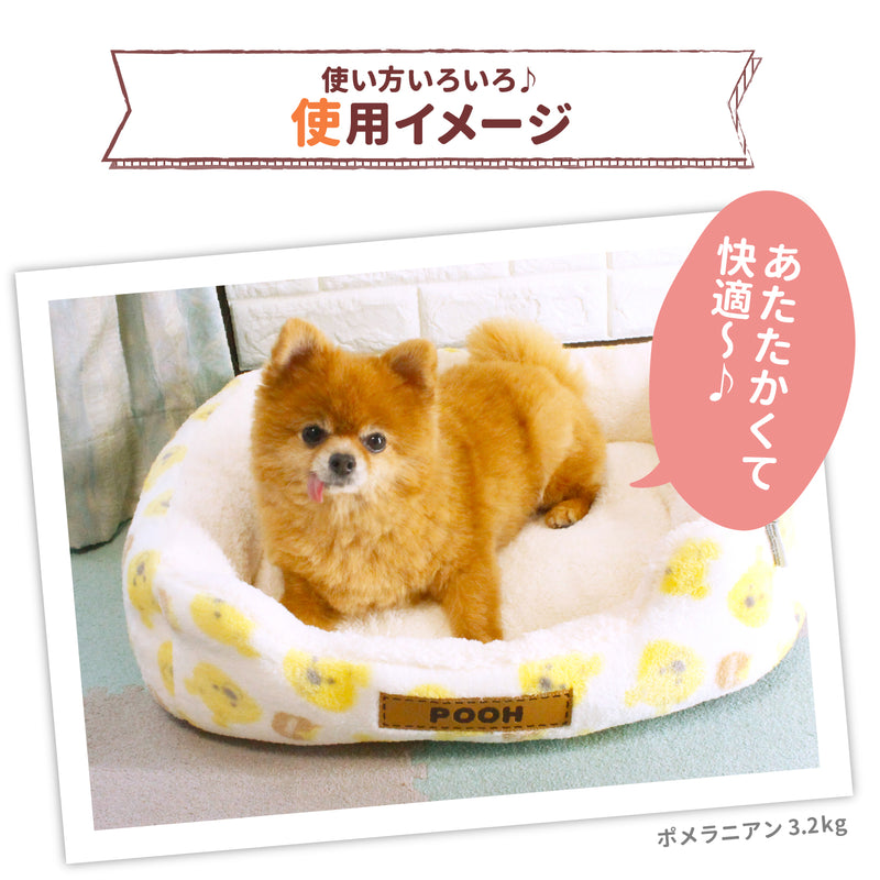 プーさんフェイスボアソファ ペット用品