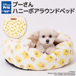 【Disney】プーさん ハニーボアラウンドベッド ペット用品