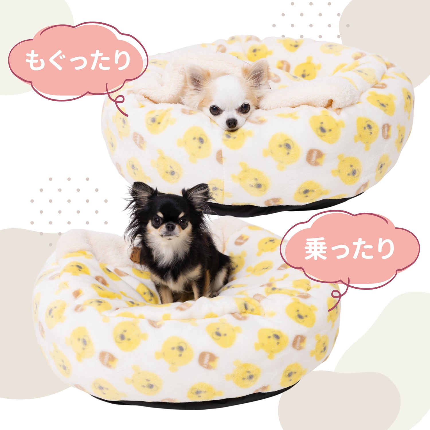 プーさんハニーボアラウンドベッド ペット用品