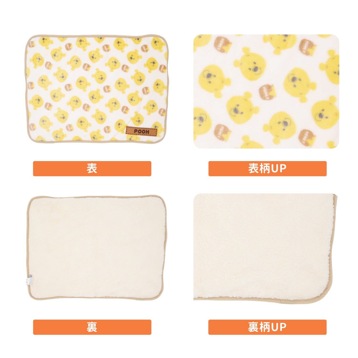 プーさんハニーボアブランケットM ペット用品