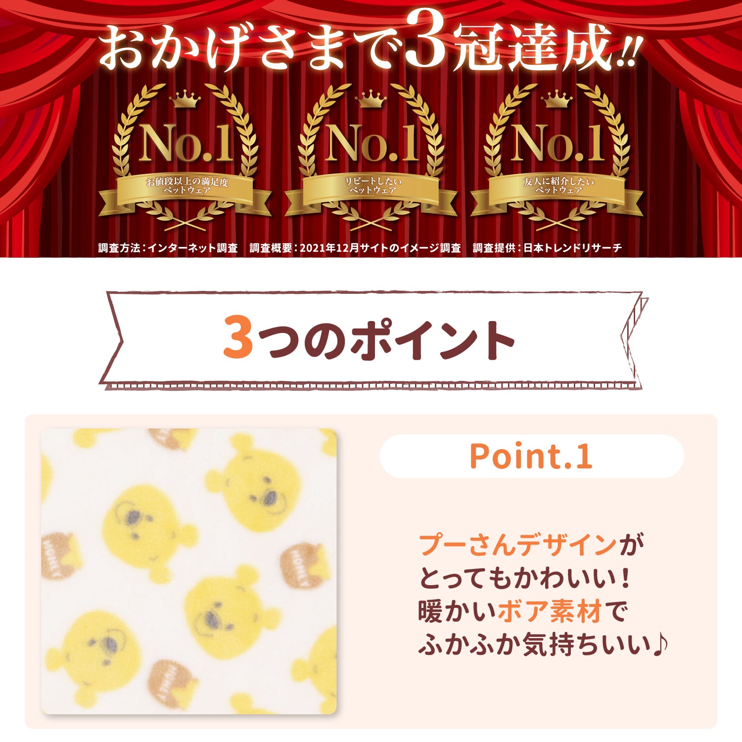 プーさんハニーボアブランケットM ペット用品