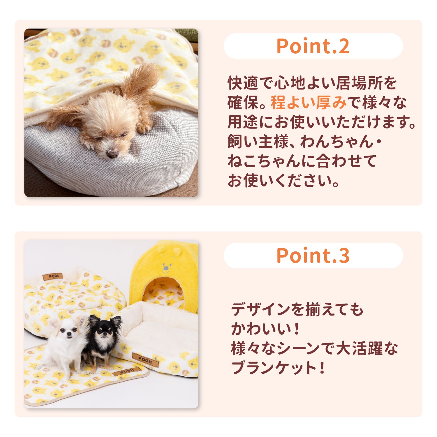 プーさんハニーボアブランケットM ペット用品