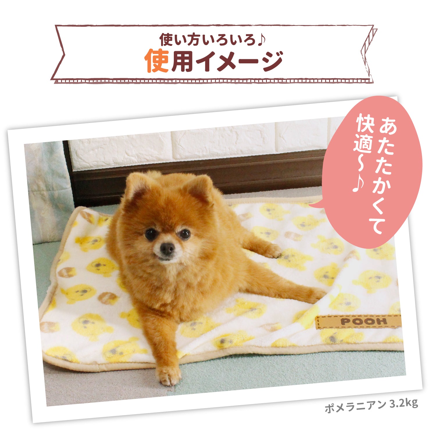 プーさんハニーボアブランケットM ペット用品