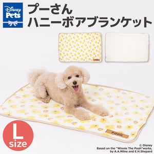 【Disney】プーさん ハニーボアブランケットL ペット用品