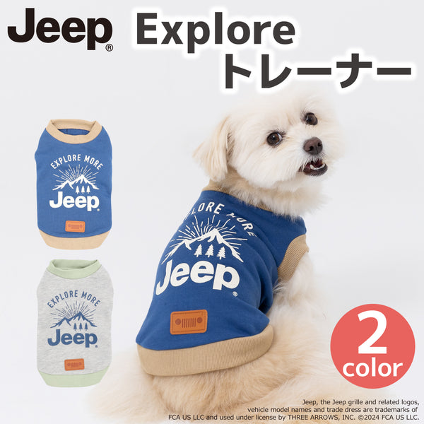 JeepⓇ Exploreトレーナー ペット用品 ペットウェア 犬服