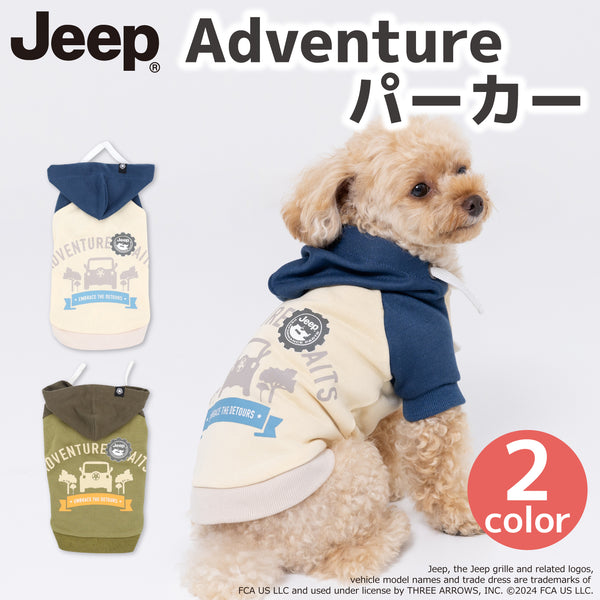 JeepⓇ Adventureパーカー ペット用品 ペットウェア 犬服